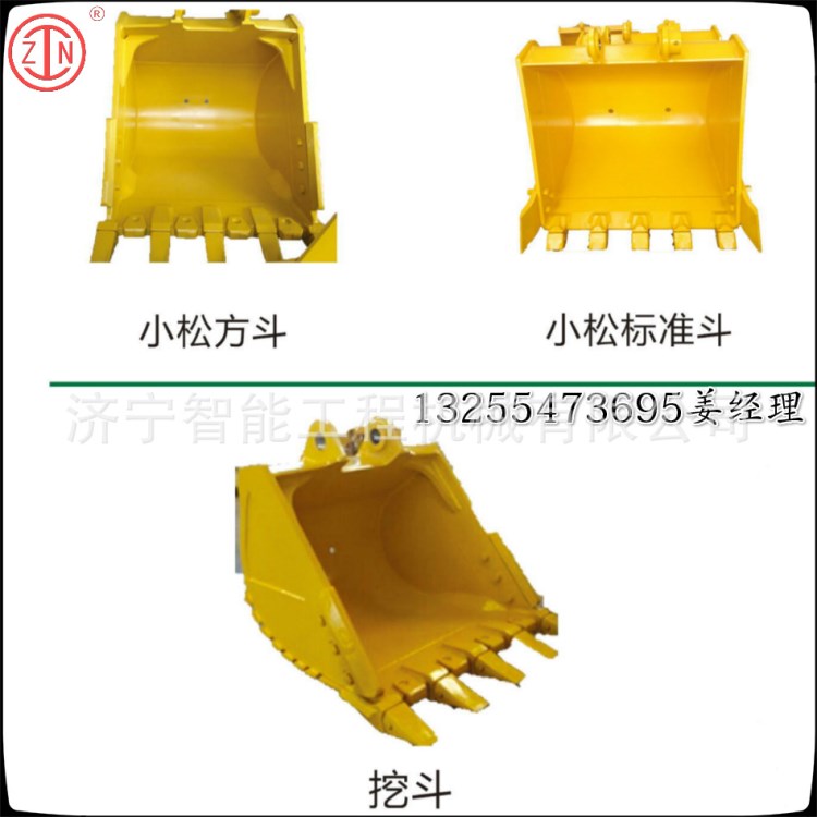 厂家直销柳工徐工挖掘机配件 挖掘机挖斗 小松标准斗