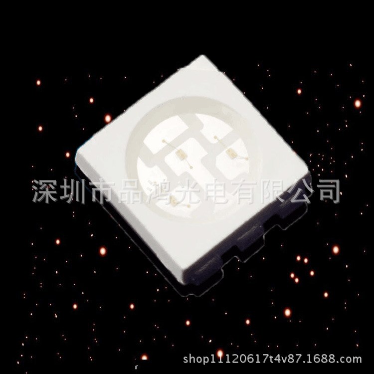 品鴻光電 5050RGB 晶元芯片 反級(jí)性12MIL紅光 超高亮度 質(zhì)保2年