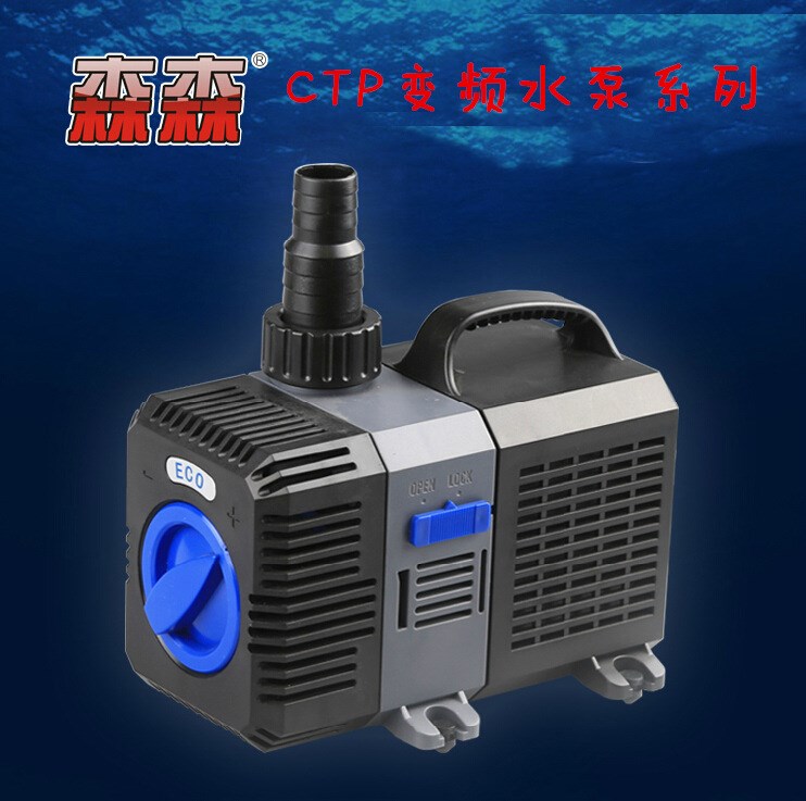 森森格池牌CTP系列水陸兩用泵變頻水泵潛水泵抽水泵魚(yú)缸水泵