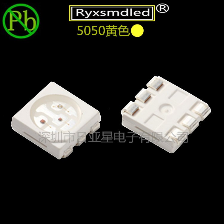 5050黄色贴片led灯珠 2220超高亮黄 黄光 黄灯 SMD-LED发光二极管