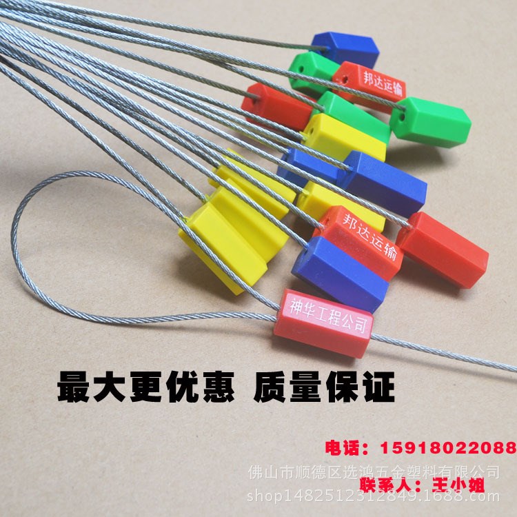 防盜鉛封一次性貨運(yùn)封條鎖集裝箱施封鎖抽緊式鋼絲封條100CM長