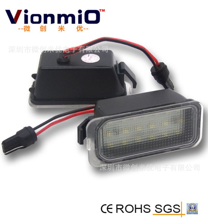 牌照燈福特 Ford JAGUAR蒙迪歐 Mondeo汽車燈LED車牌燈原廠家