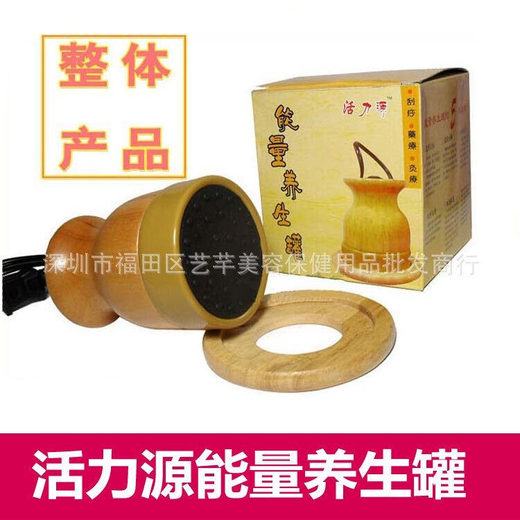 扶漢灸儀灸陽熱罐溫灸儀 經絡能量儀動力源能量養生罐刮藥療灸療