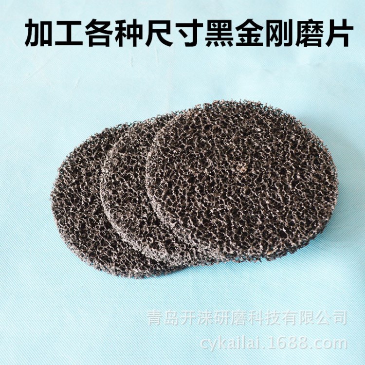 3M黑金剛拋光輪【焊縫打磨處理強項】