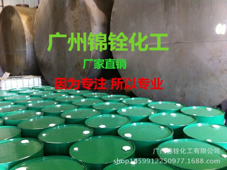 廠家直銷10#、25#變壓器油
