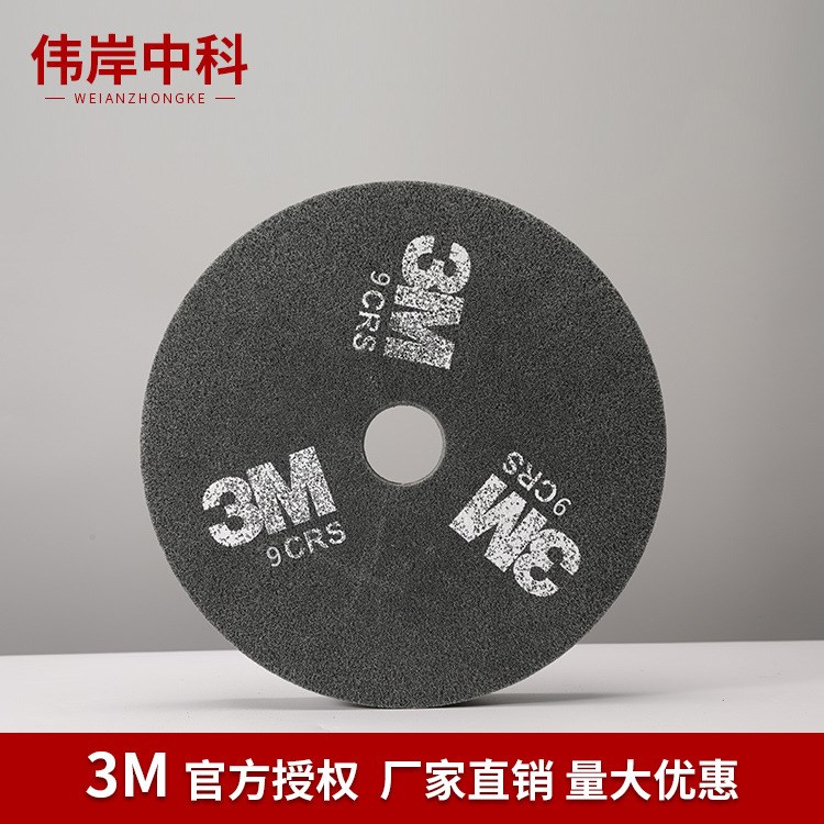 厂家直销3M HP轮12&quot;*2&quot;*2&quot; 尼龙轮 纤维抛光轮 尼龙抛光轮