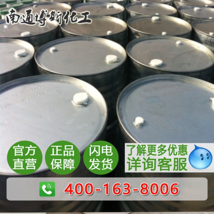 環保乳化劑 脂肪酸酯乳化劑LAE-9