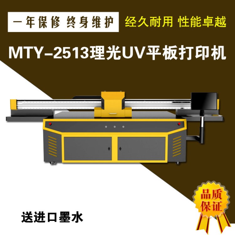 電器玻璃面板UV打印機(jī)&nbsp;有機(jī)玻璃3D彩繪設(shè)備廠家直銷價(jià)格