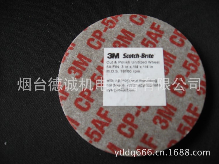 3M CP-F 纖維輪、3M拋光輪、3M疊合輪、3M尼龍輪、3M打磨片