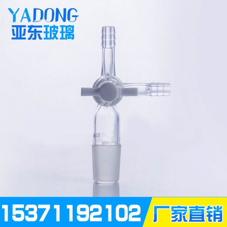 具四氟三通活塞 具四氟節(jié)門T形三通接頭19# 24# 具塞三通