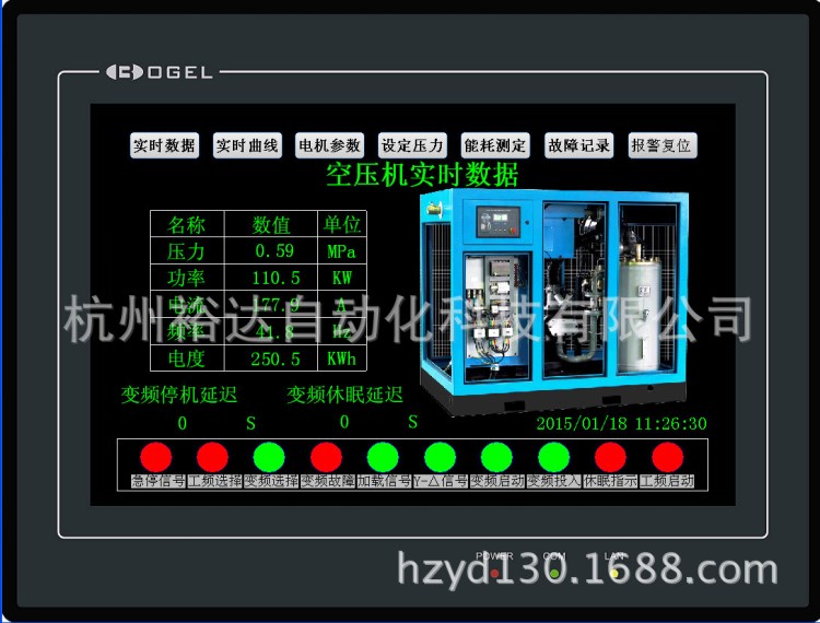 提供空壓機(jī)節(jié)能控制系統(tǒng) 不改變?cè)諌簷C(jī)線路  經(jīng)濟(jì)