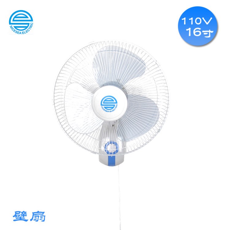 外貿(mào)電器110V60HZ電風(fēng)扇16寸三葉搖頭壁扇110伏船用電器現(xiàn)貨供應(yīng)