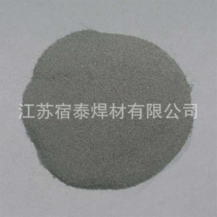 鐵基噴焊合金粉末 Iron-base sprayed welding alloy powder