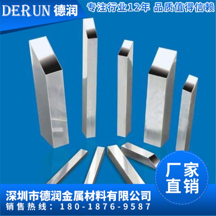 304/316不銹鋼方管 精軋不銹鋼矩形管 不銹鋼管加工 國標不銹鋼管