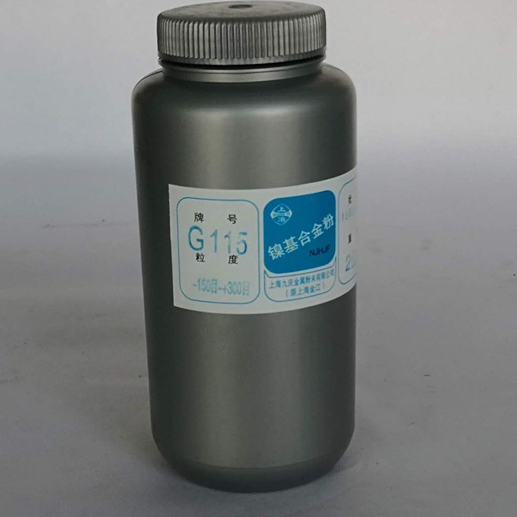 商家批發(fā)150-300目鎳基合金噴焊粉末每瓶2公斤 G115噴焊粉末