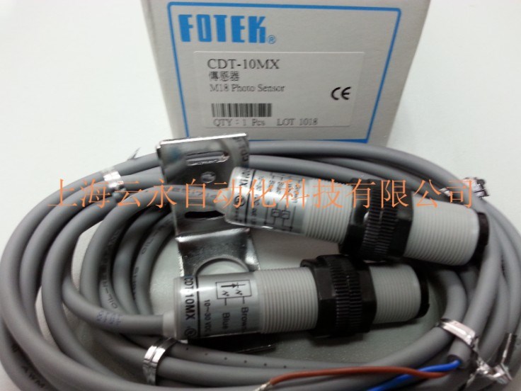 代理 原裝 臺(tái)灣陽明FOTEK 光電傳感器 CDT-10MX