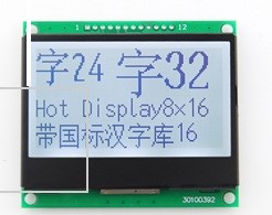 LCD 12864自帶中文字庫(kù)的128x64圖形點(diǎn)陣模組HTM12864-85