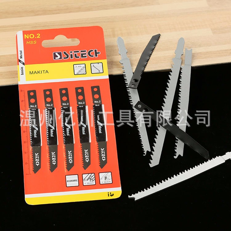 億川NO.2高碳鋼曲線鋸條 厚金屬片 鋁材直線切割銑齒鋸條 5只裝