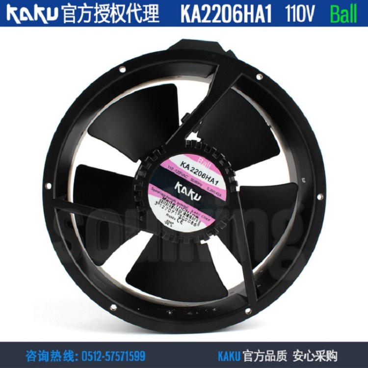 原裝KAKU卡固 KA2206HA1 222*60mm 110V 全金屬IP55 電氣柜風扇