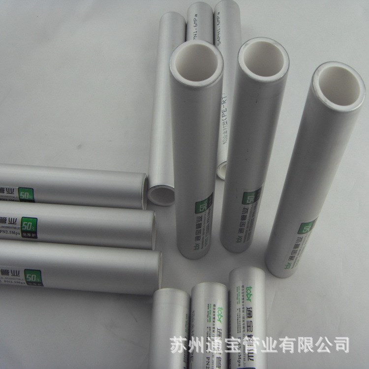 湖北恩施地區(qū)鋁合金襯塑復合管 鋁合金襯塑管