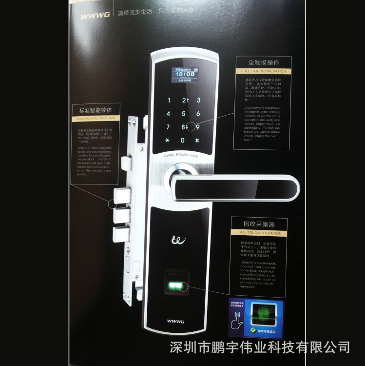 原裝穩(wěn)定指紋鎖廠家直銷批發(fā)多功能智能鎖防盜門密碼鎖