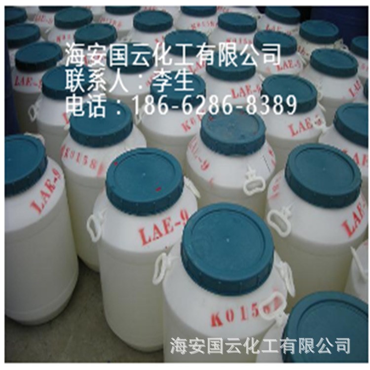 乳化剂LAE- 4  聚氧乙烯月桂酸酯