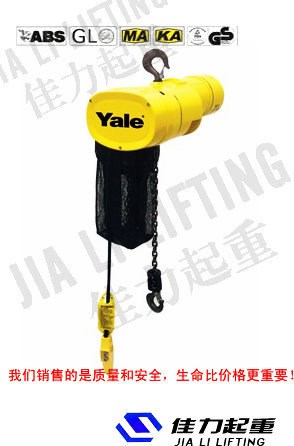 供應(yīng)耶魯電動葫蘆 德國知名起重葫蘆品牌yale環(huán)鏈電動葫蘆