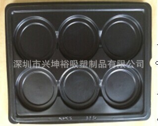深圳吸塑廠家供應LED吸塑包裝盒 COB光源包裝盒PS黑色料盒支持定