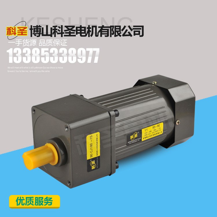 廠價(jià)直銷15W-250W各種規(guī)格刀削面交流電機(jī) 微型馬達(dá)單相電動(dòng)機(jī)