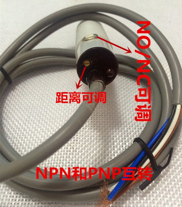 M18光電開關(guān)NPN+PNP互轉(zhuǎn)、NO/NC可調(diào)，距離可調(diào),替代CDR-10X