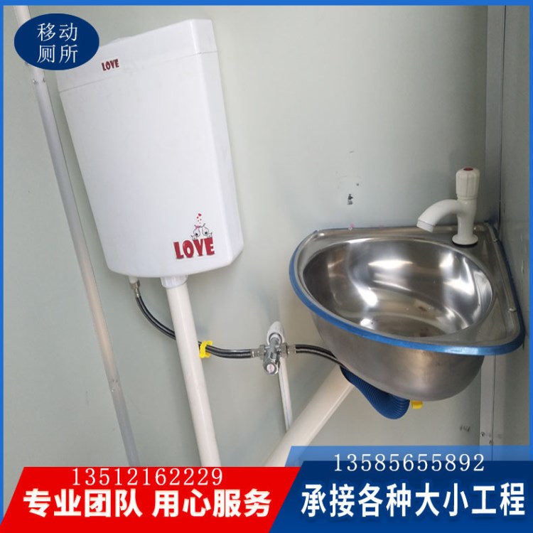 環(huán)保公廁  移動(dòng)公廁  工地臨時(shí)廁所淋浴房