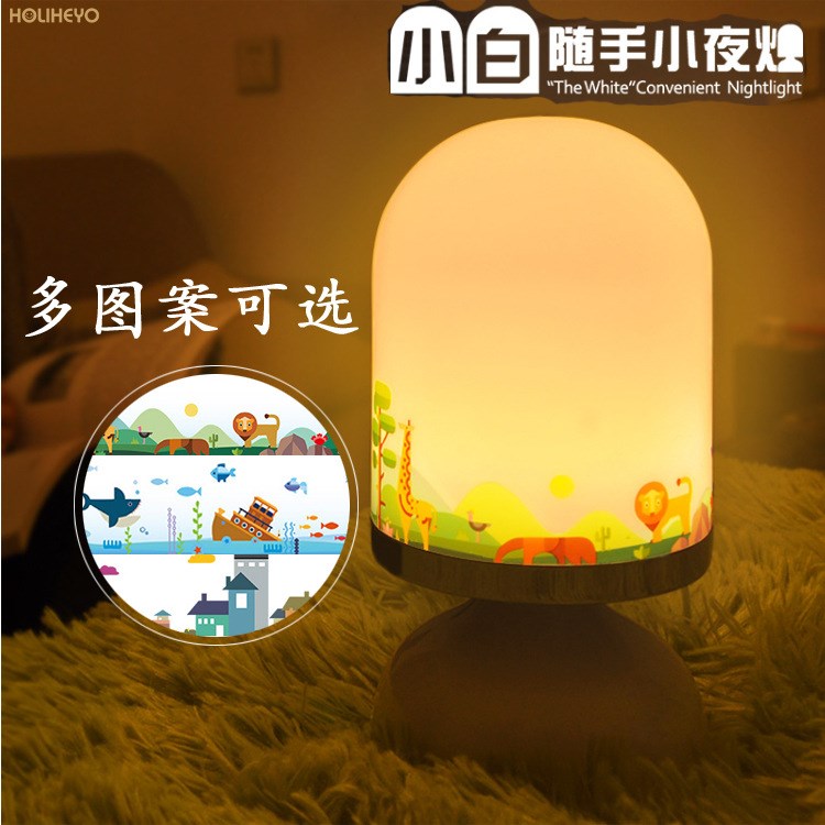 卡通小白隨手LED小夜燈智能感應臥室床頭燈創(chuàng)意USB充電家居裝飾燈