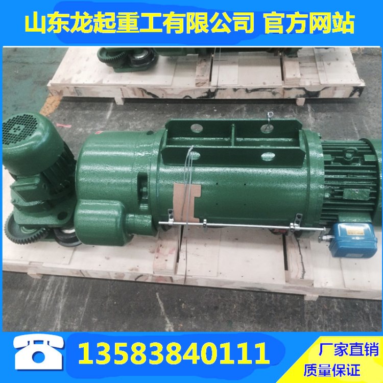 廠家直銷 2噸電動葫蘆 起重電葫蘆 鋼絲繩吊葫蘆 2t