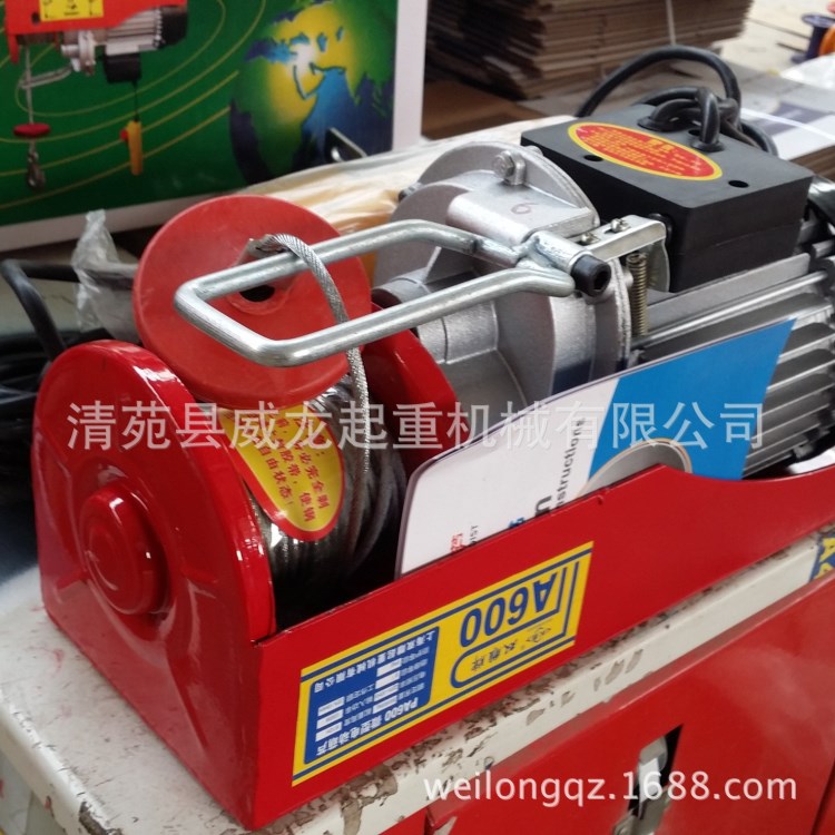 供應威龍起重 800公斤  220v電葫蘆 廠家 批發