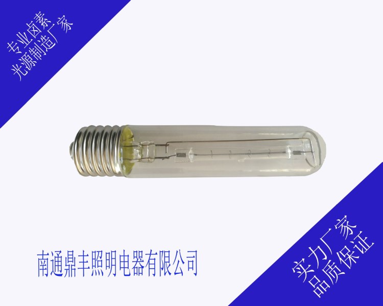 高品質(zhì)船用燈泡鹵素?zé)鬔TT110V220V500W1000W 廠家直銷 價格優(yōu)惠