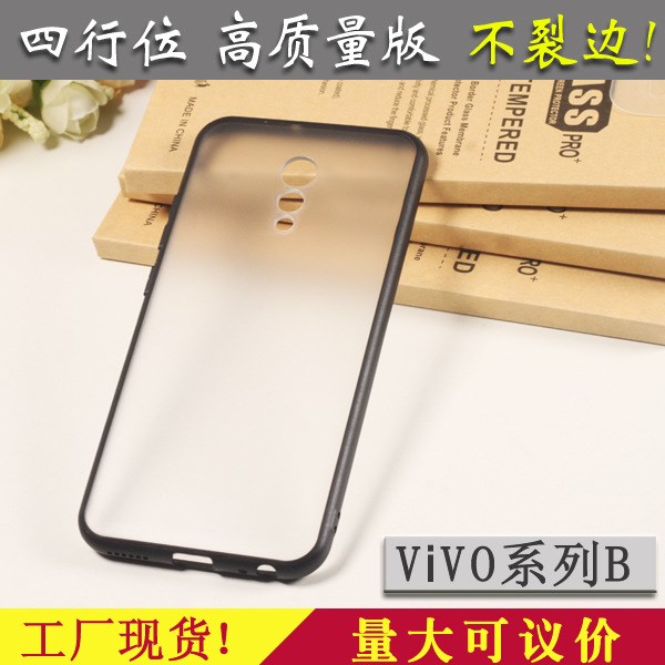 vivoX20plus手機保護殼 磨砂二合一X20印圖加工 TPU+pc雙面包膠