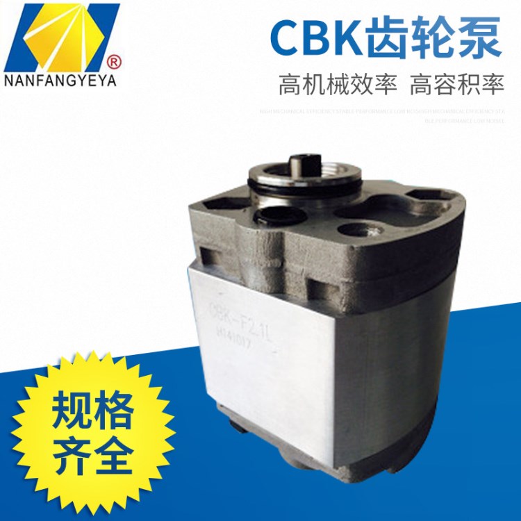 长期供应 CBK-F200铝合金CBK泵 K泵 动力单元用齿轮泵 液压油泵