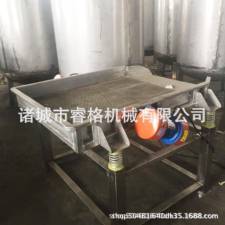 果蔬加工設(shè)備 蔬菜清洗震動瀝水機 不銹鋼果蔬震動除水機價格