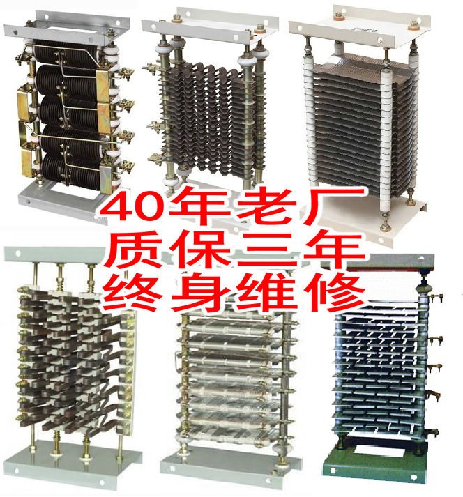 CMRG-7.5KW不銹鋼電阻柜