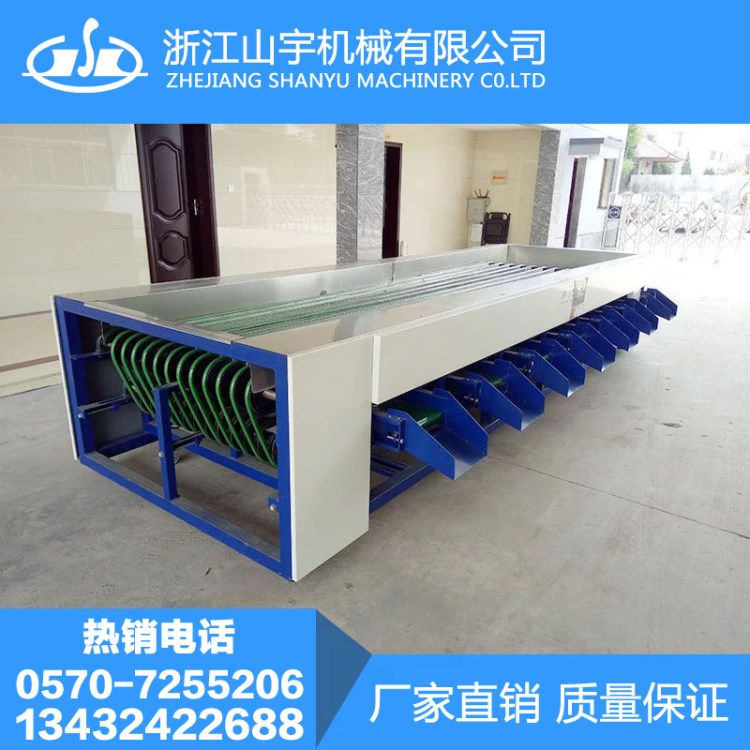 【廠家直銷】水果清洗打蠟分級機 甜橙 沃柑打蠟機 變幅式分級機