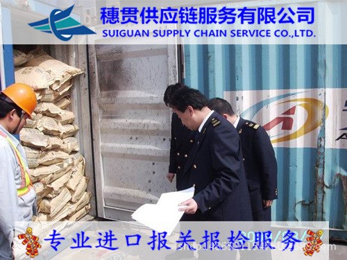 輔料丁基橡膠流程/深圳報關代理