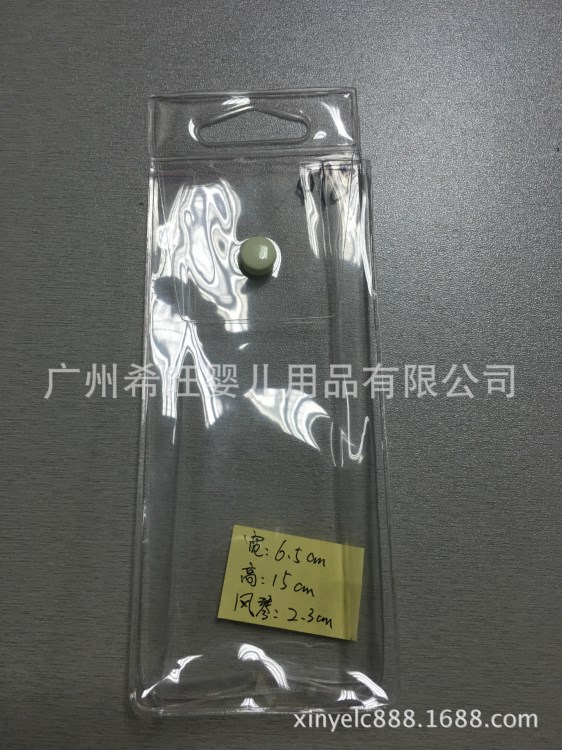 化妝用具包裝袋 EVA拉鏈袋 風(fēng)琴袋  6.5*15*2.3