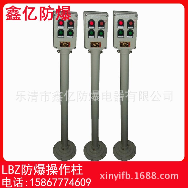 BZC51-A2D2B1K1L防爆操作柱價(jià)格 BZC51-A3D3B1G防爆操作柱廠家