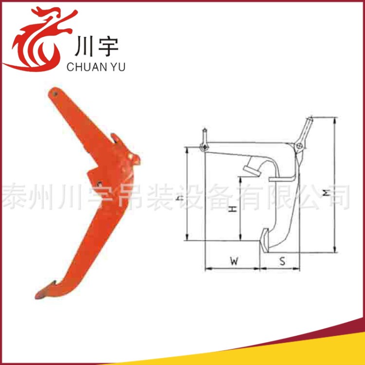 廠家供應(yīng) YQC型油桶起重鉗 低碳合金鋼0.6T油桶夾鉗