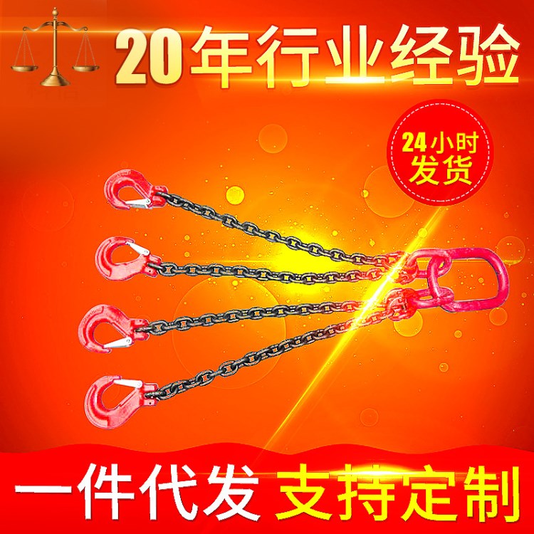 油桶吊鉗高強度鏈條起重吊鉗油桶夾具 雙鏈油桶夾 搬運油桶專用鉗