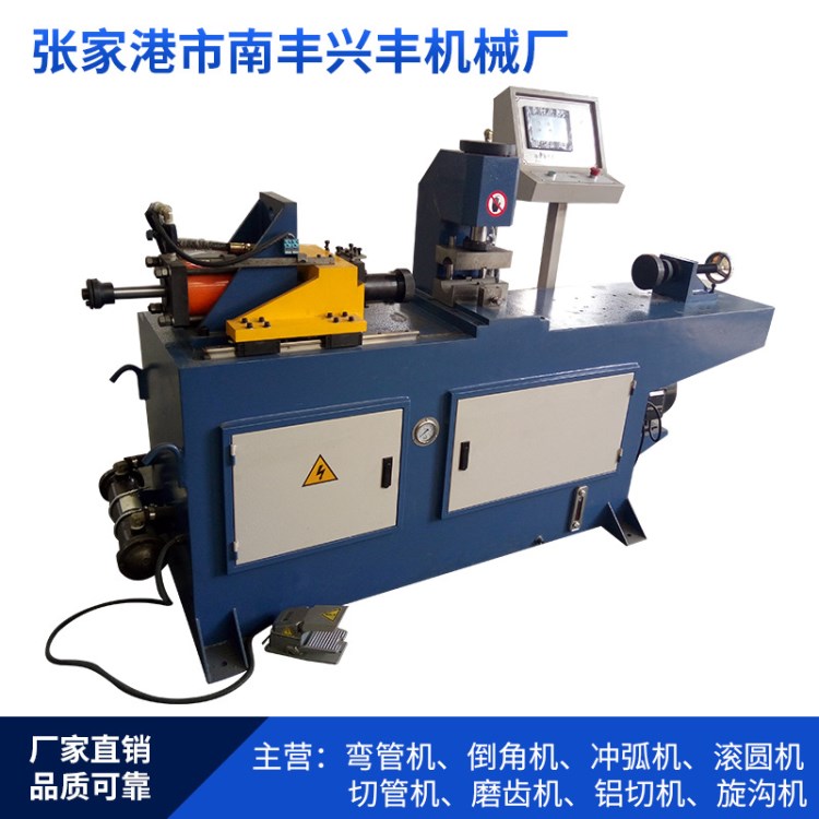 廠家直銷SG40單工位液壓縮管機 圓管方管金屬成型縮管機