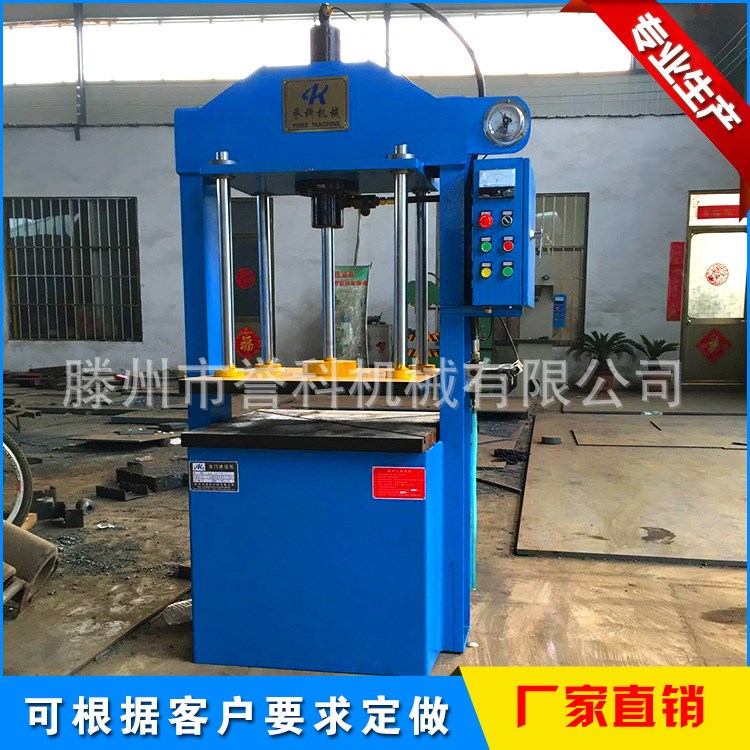 供應湖北龍門液壓機龍門油壓壓力機60t龍門雙柱油壓機