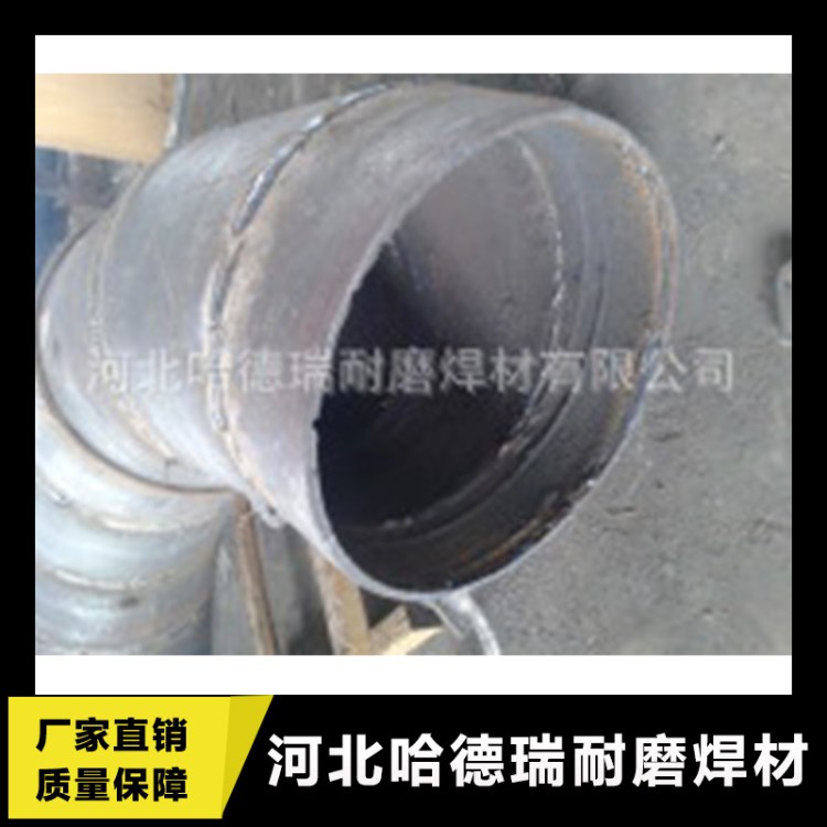 定制雙金屬復(fù)合耐磨管 復(fù)合管