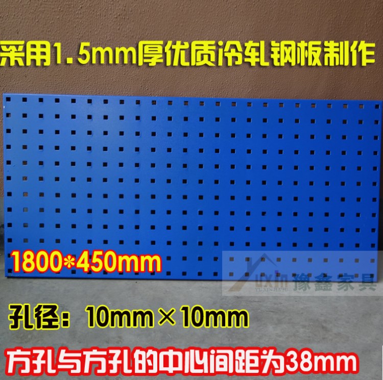 供應(yīng)百葉方孔掛板洞洞板物料整理架 現(xiàn)貨供應(yīng)加厚廠家包郵