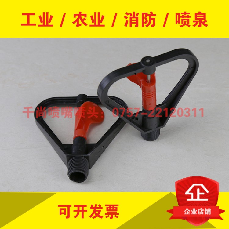 自動噴灌噴頭 園林灑水噴頭 自動噴水頭360度旋轉(zhuǎn) 農(nóng)用灑水噴頭